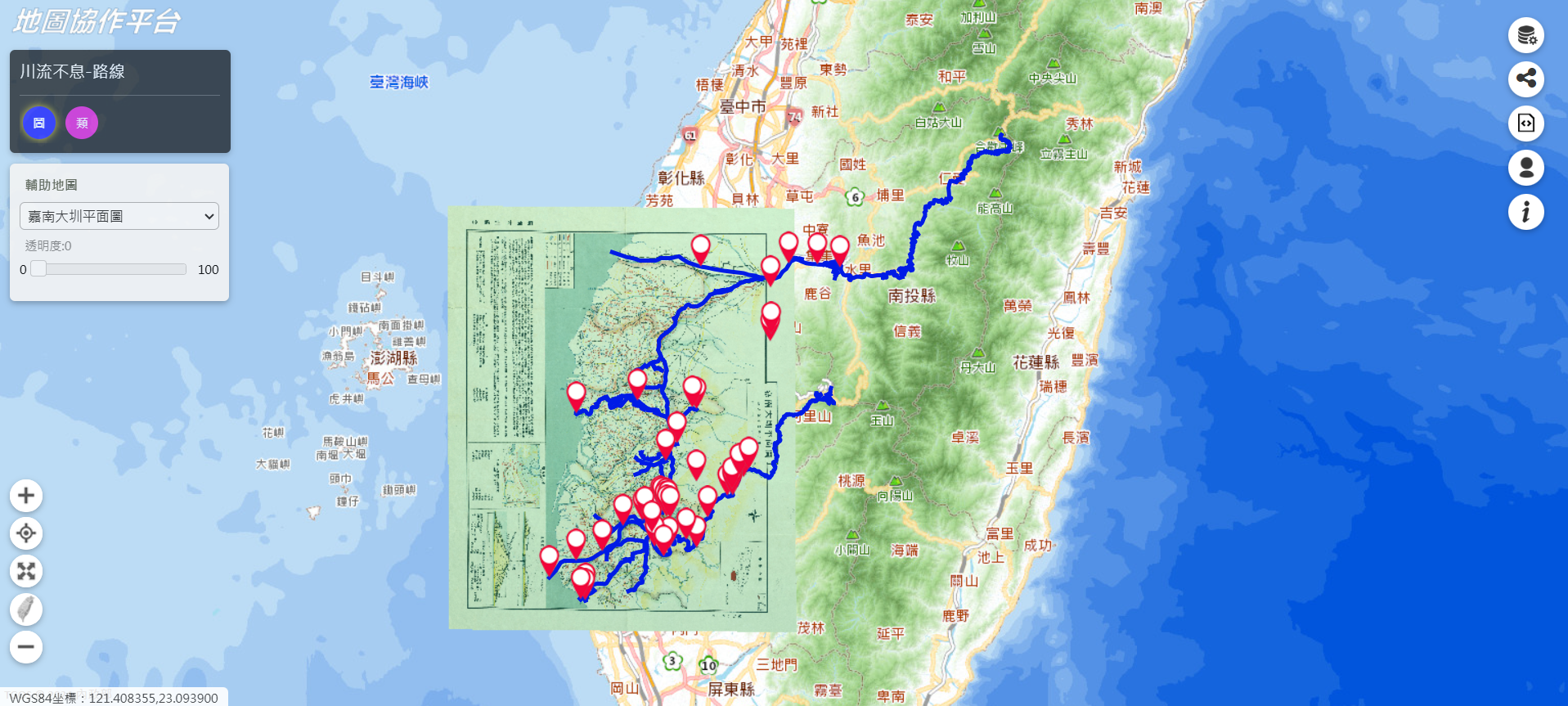 嘉南大圳流域圖 2